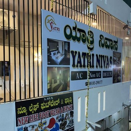 Hotel Yatri Nivas Sagara Exterior foto